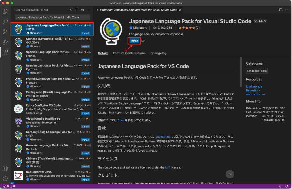 Japanese Language Pack for Visual Studio Codeのインストール画面