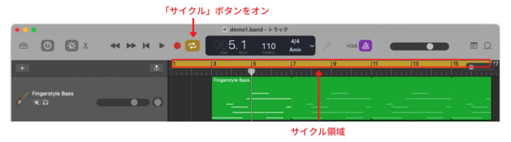 GarageBandのルーラのサイクル範囲