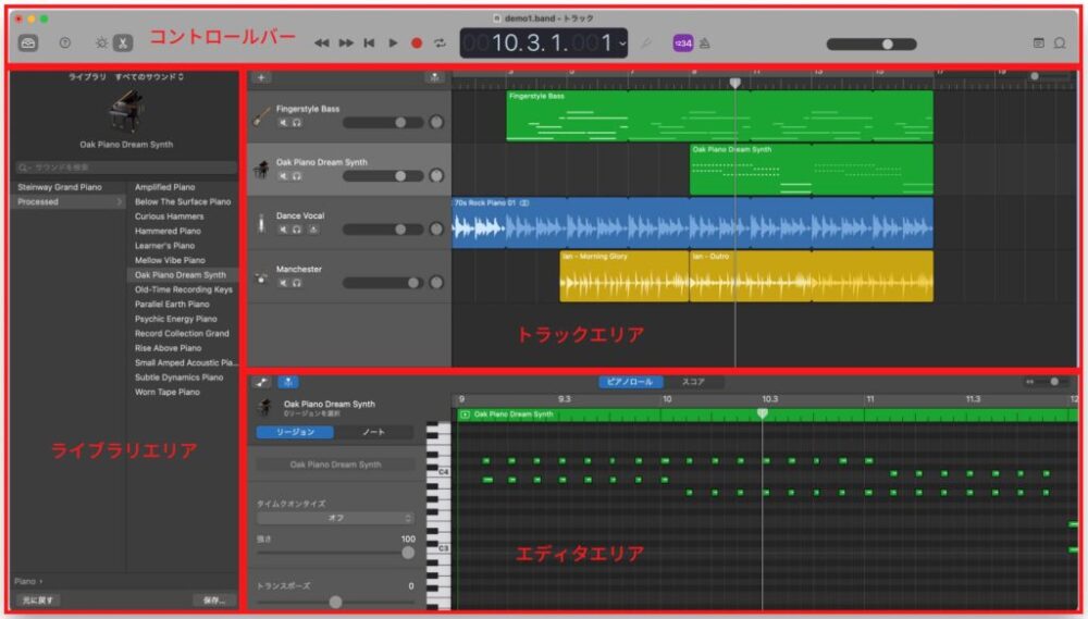 GarageBandのメインウインドウ
