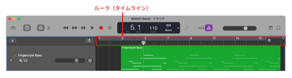 GarageBandのルーラ