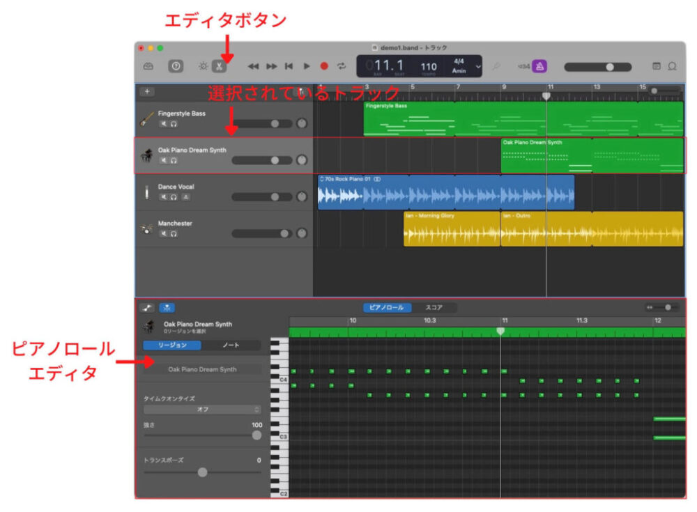 GarageBandのピアノロールエディタ