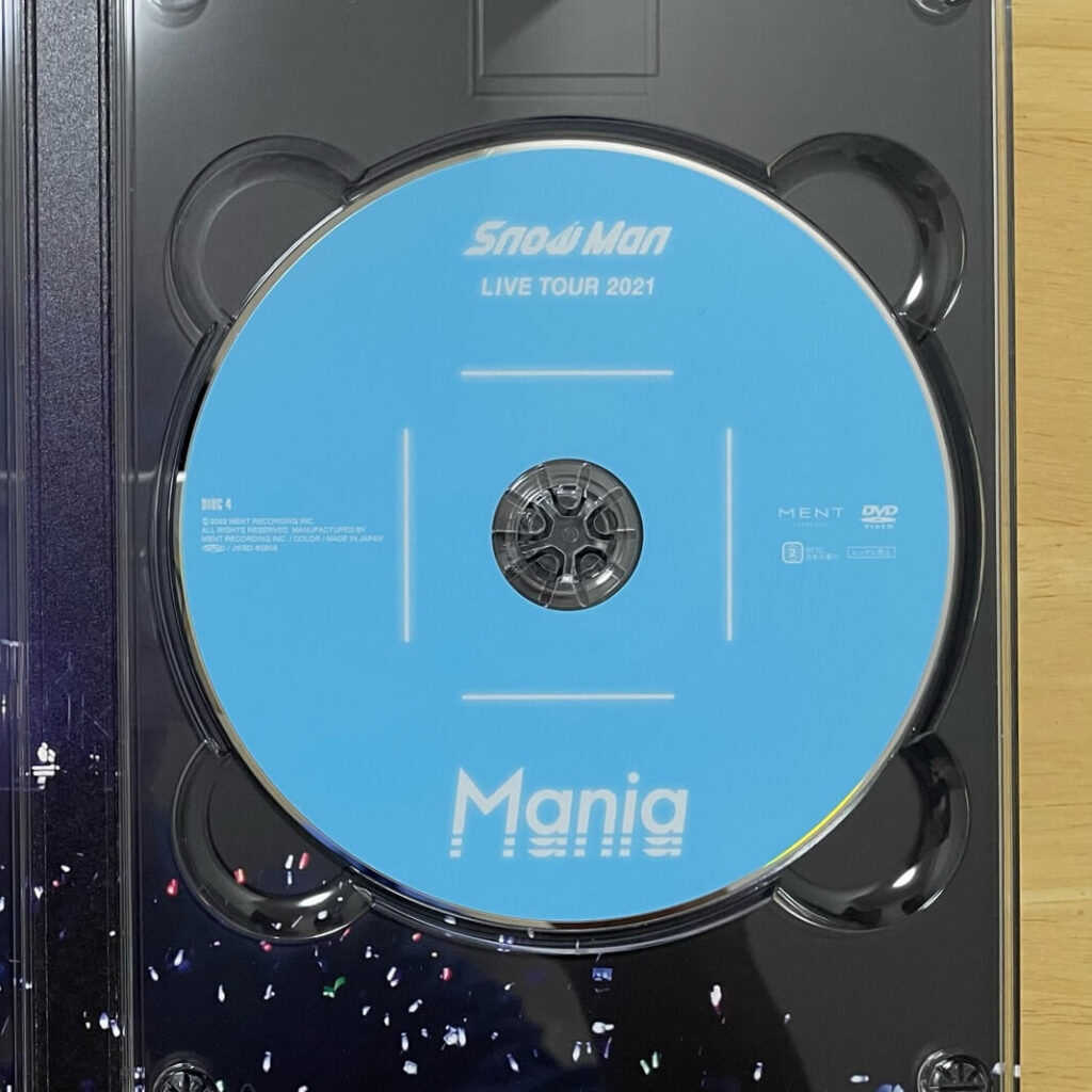 Snow Man】ライブDVD「Snow Man LIVE TOUR 2021 Mania」初回盤の感想 