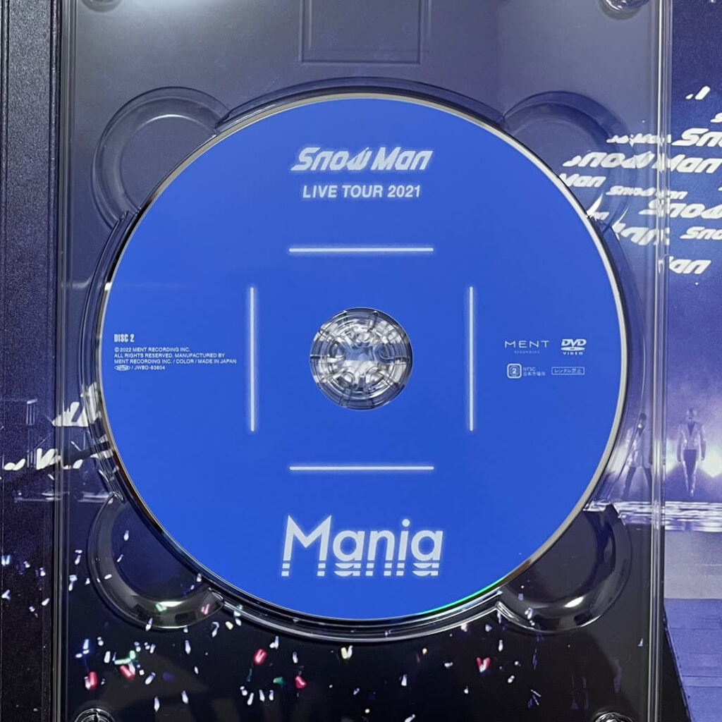 Snow Man】ライブDVD「Snow Man LIVE TOUR 2021 Mania」初回盤の感想