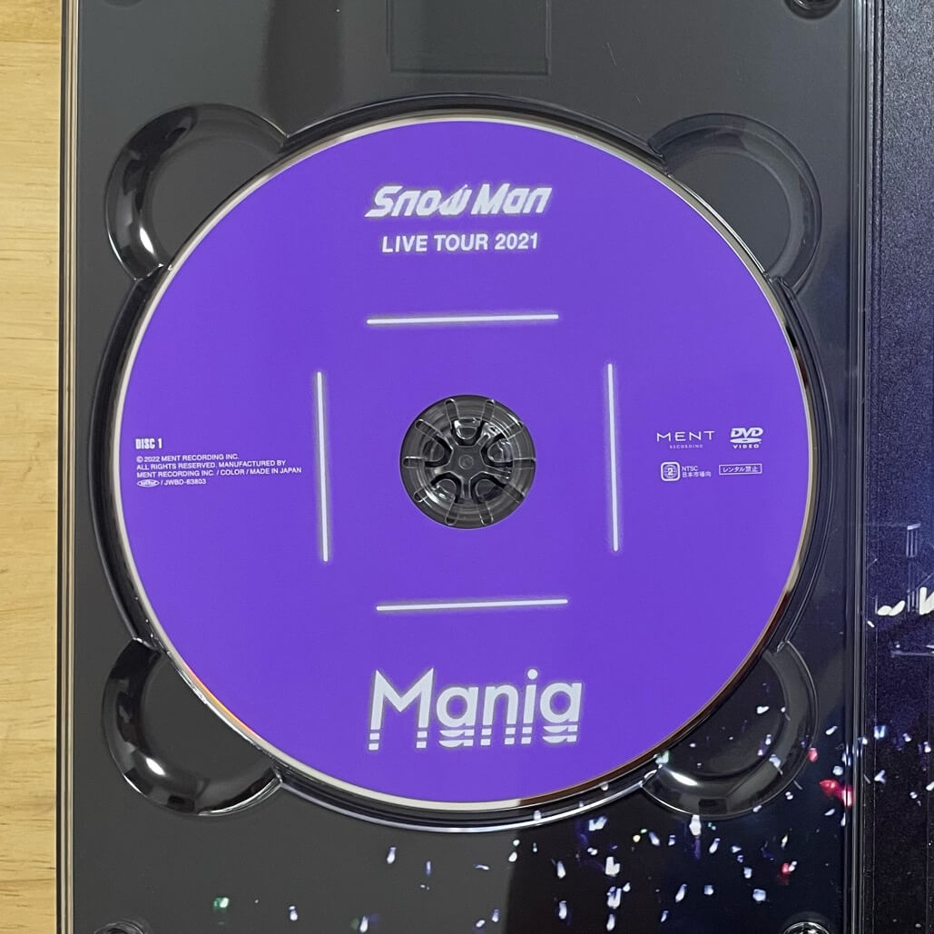 【Snow Man】ライブDVD「Snow Man LIVE TOUR 2021 Mania」初回盤の感想 | ふっかログ